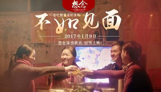 伊利诺伊学院文凭毕业证作假